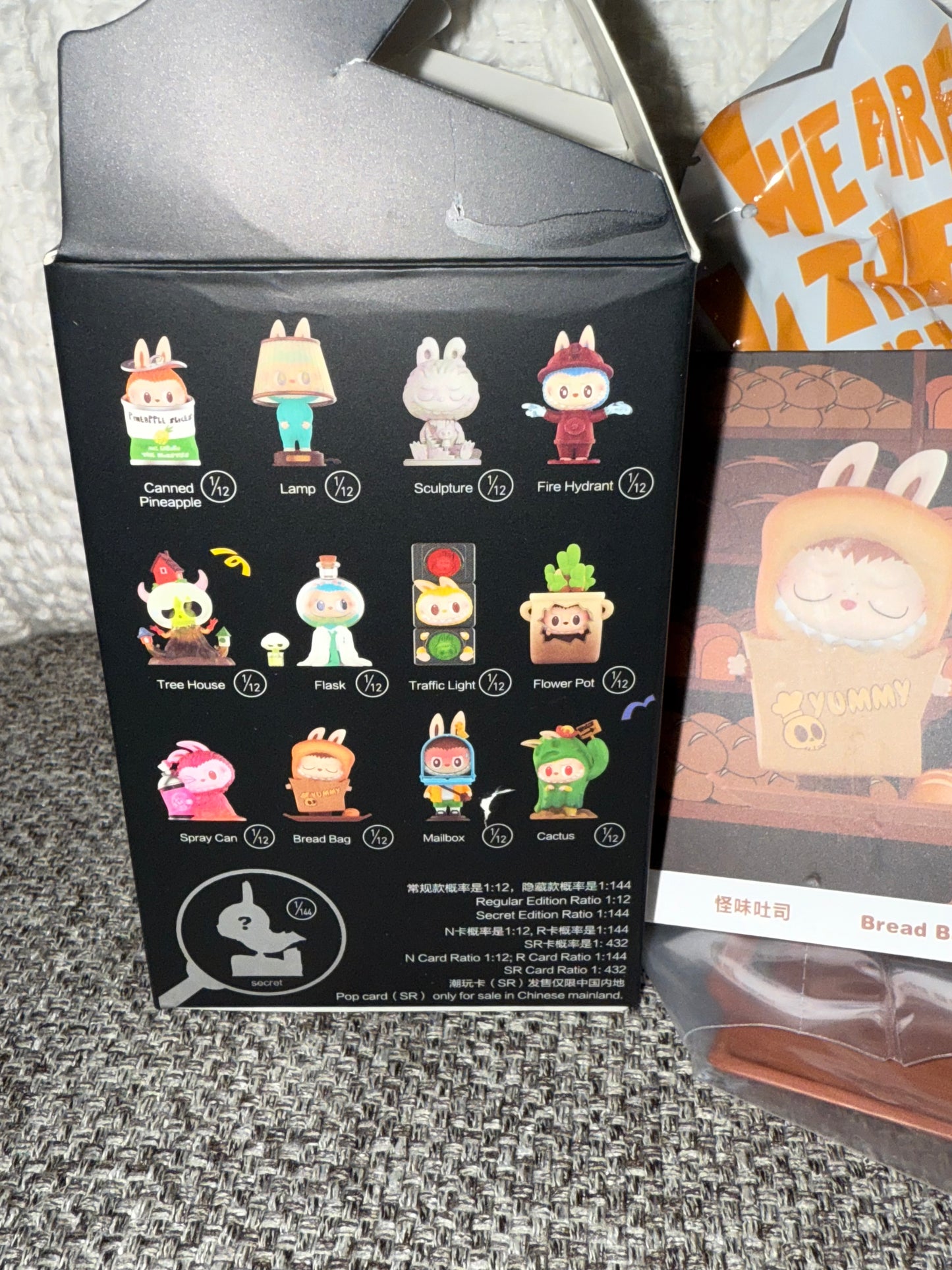 Confirmed Almost Hidden-Bread Bag