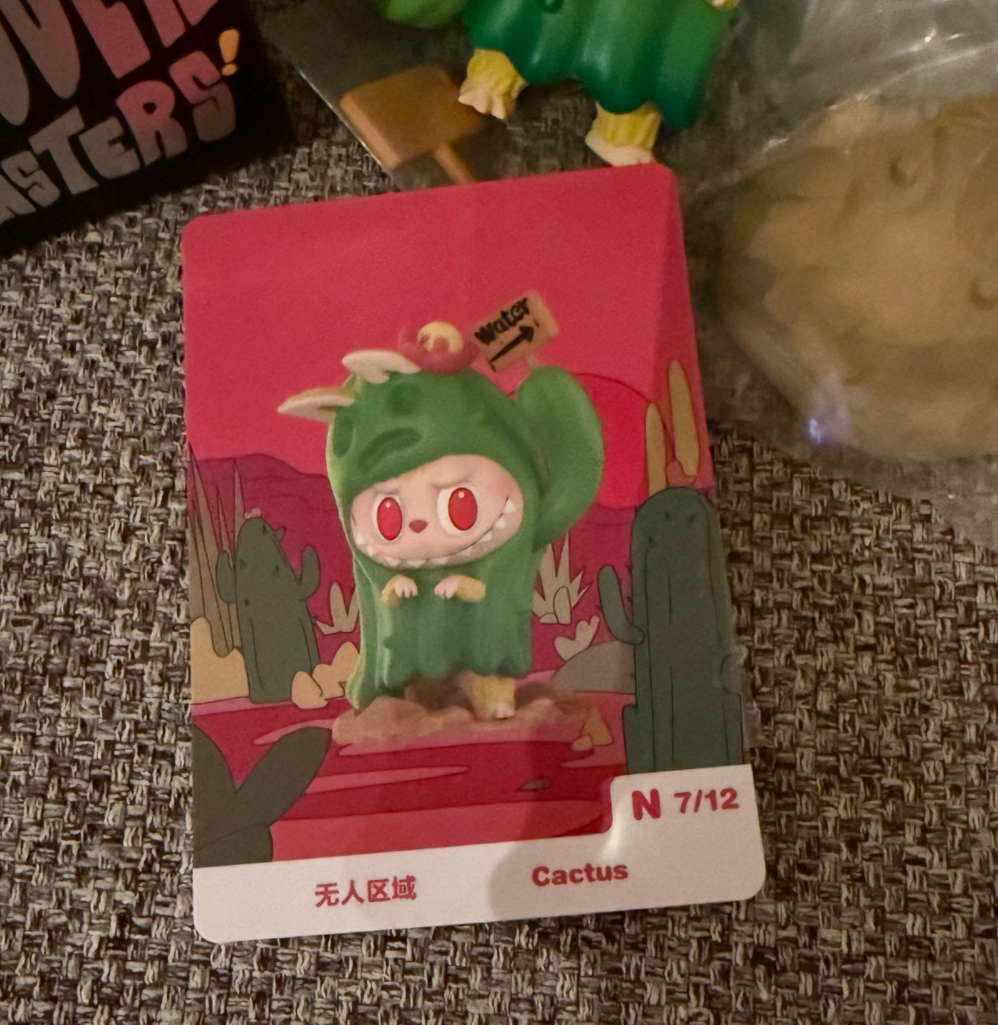 Confirmed Box Almost Hidden authentic PopMart